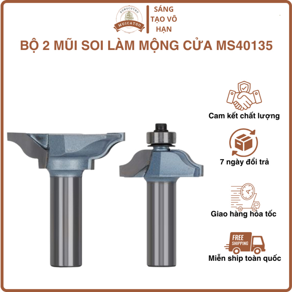 ชุด 2 ประตู DREAMERS MS40135