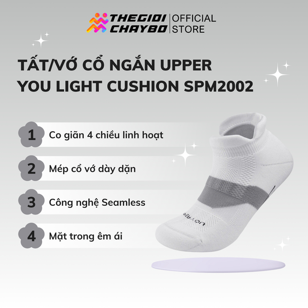 Upper You Light Cushion SPM2002