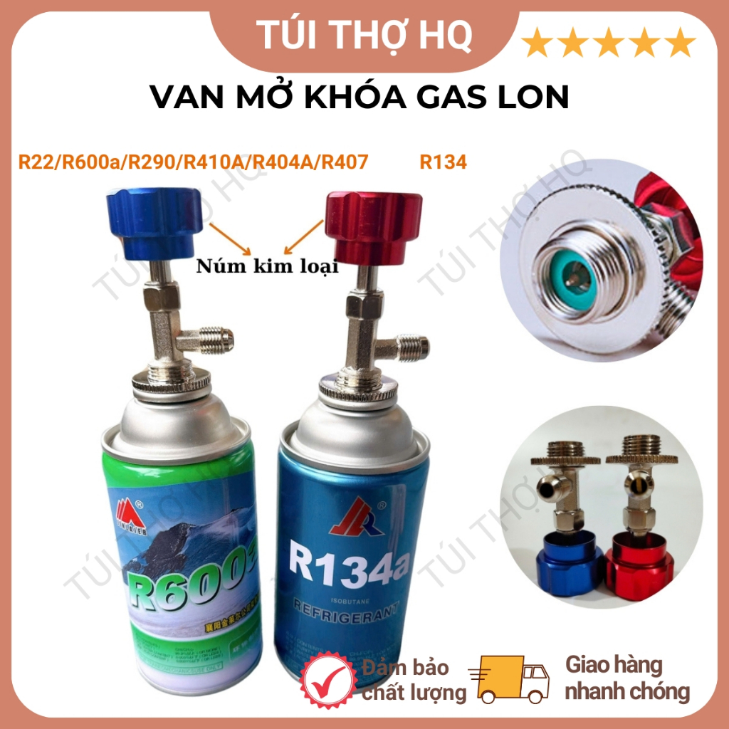 สามารถวาล์วปลดล็อคแก๊ส R134 R22 R600a R290 R410A R404A R407 เติมแก๊สสารทําความเย็น
