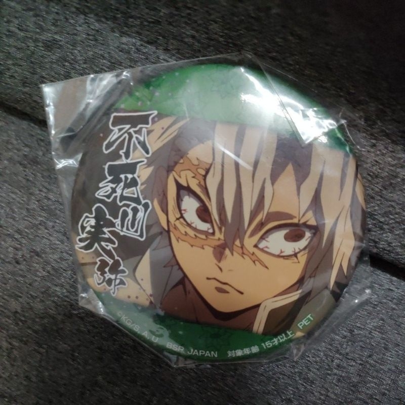 ตรา Sanemi Limited Kimetsu no Yaiba