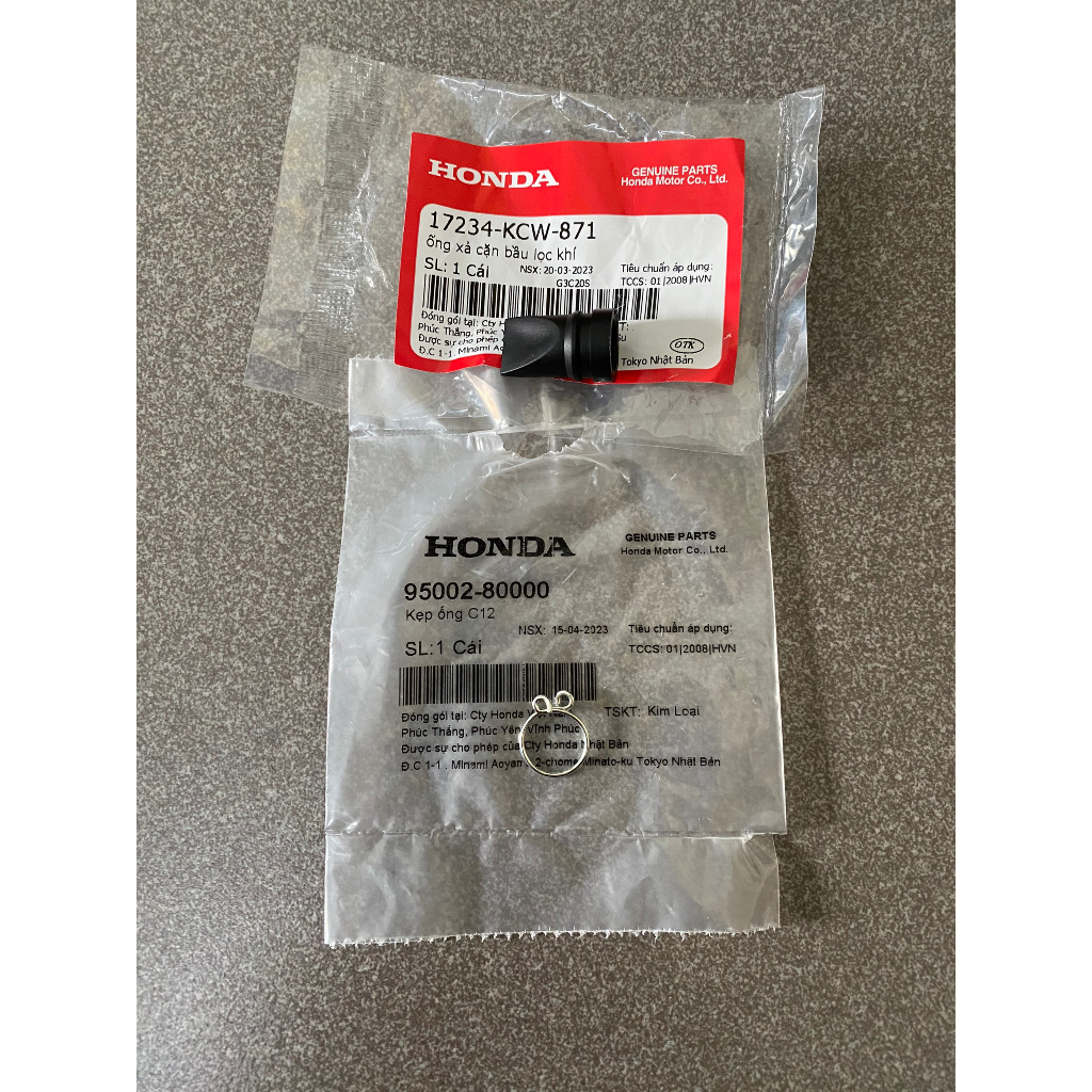 ยางระบายน้ํากรองอากาศรถยนต์ AB 110, Click 110, AB 125, Lead 125, SH Mode, SH ใหญ่ PCX VARIO 17234KCW