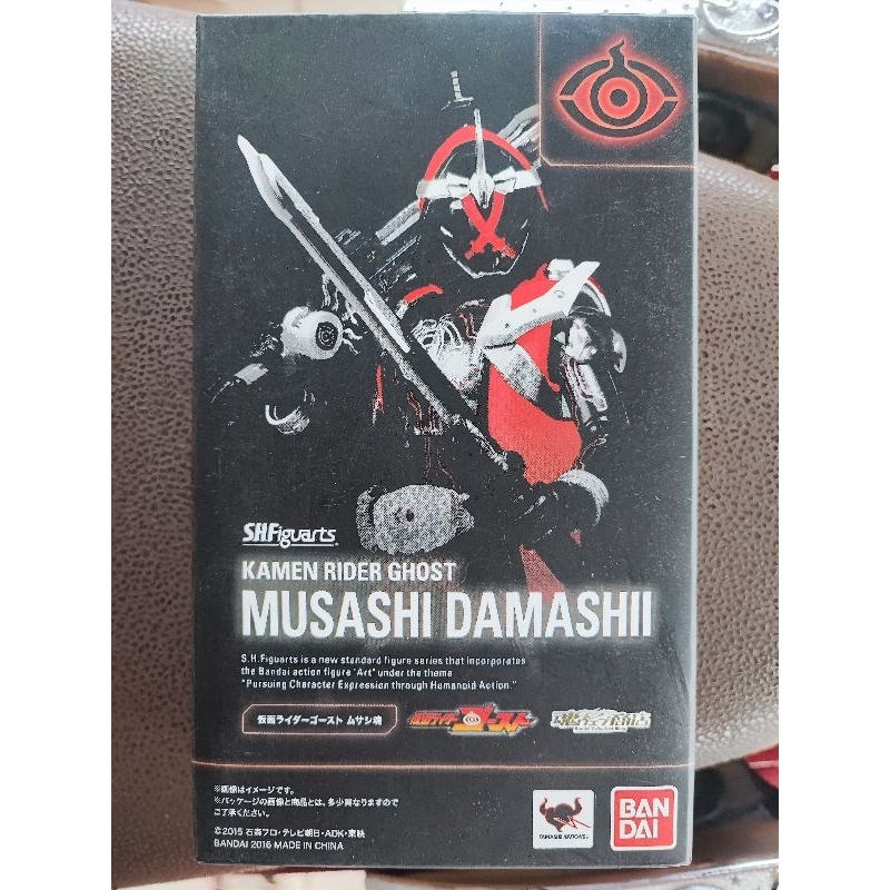 SHF KAMEN RIDER MUSASHI DAMASHII