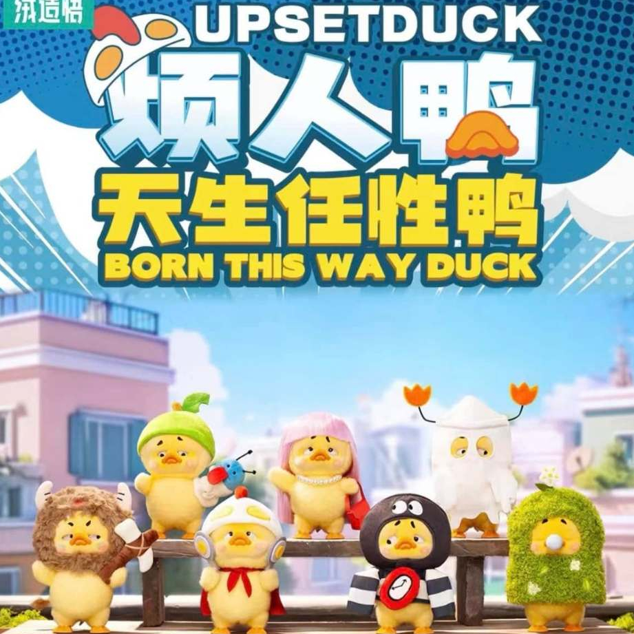 Upset Duck V3 - Born This Way Duck - เป็ดหน้าอีกา