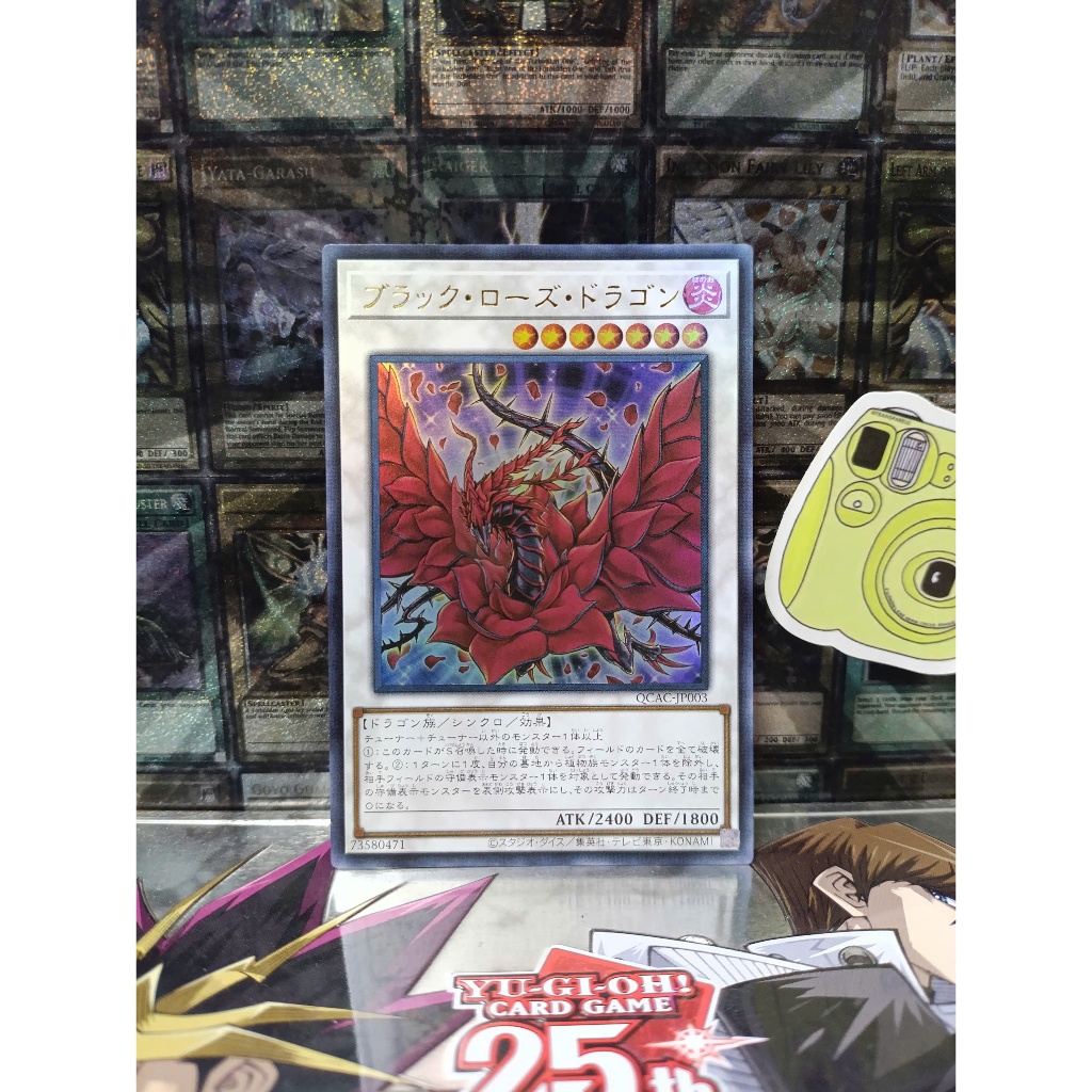 [ Peanut ] Yugioh OCG การ์ดมังกรกุหลาบดํา QCAC-JP003 - Ultra