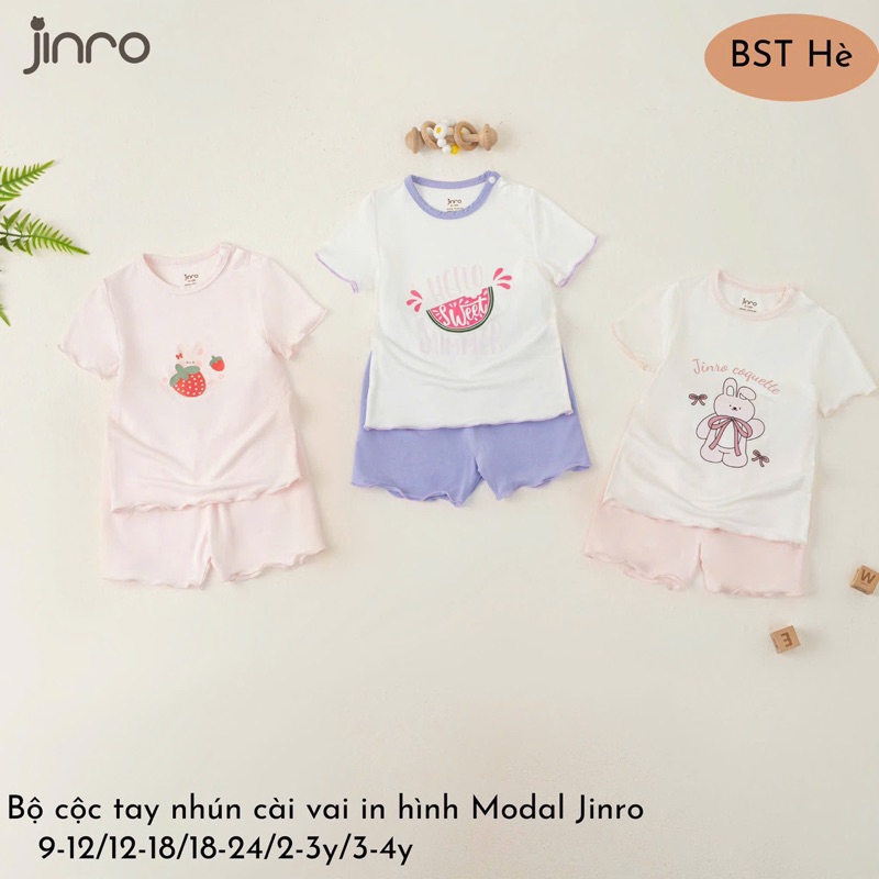 [Jinro] Jinro Modal Soft and Cool Short Sleeve Set สําหรับเด็ก 12m-4y