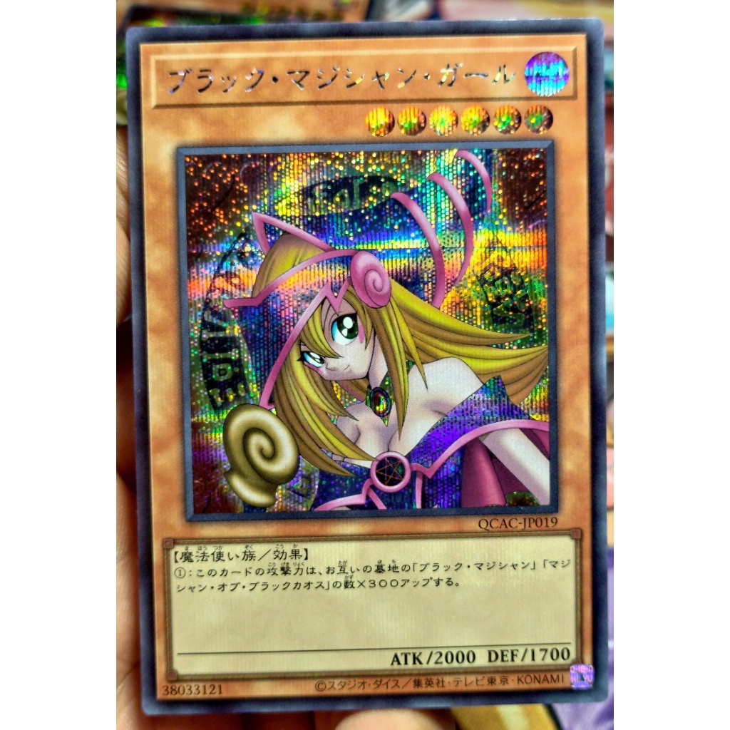 [KW2 Yugioh] [JP-JP] [Waifu] Thẻ bài QCAC-JP019 Dark Magician Girl – Ultra Secret Rare