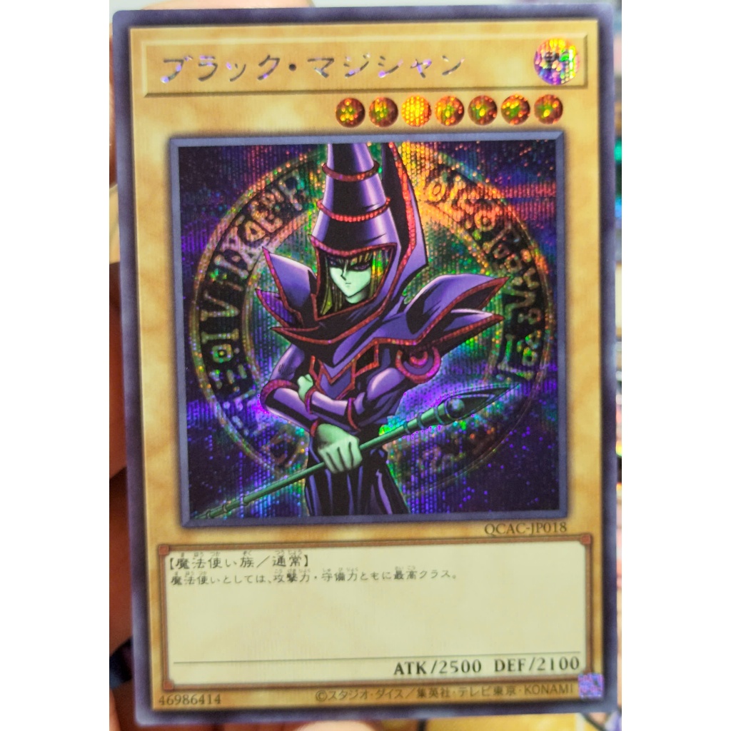 [KW2 Yugioh] [JP-JP] [Nice Art] การ์ด QCAC-JP018 Dark Magician - Alt Art – Secret Rare