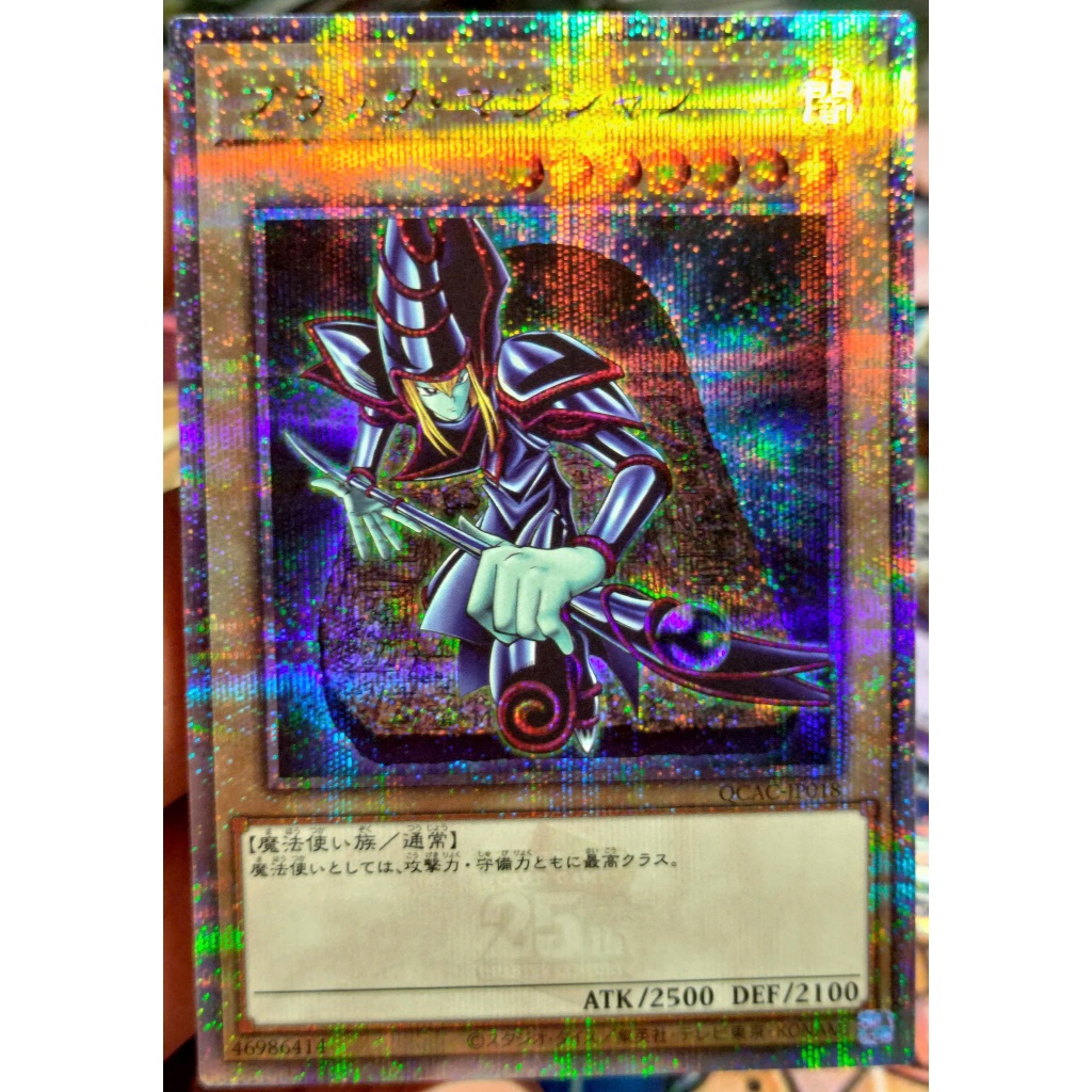 [KW2 Yugioh] [JP-JP] [Nice Art] การ์ด QCAC-JP018 Dark Magician - Quarter Century Secret Rare