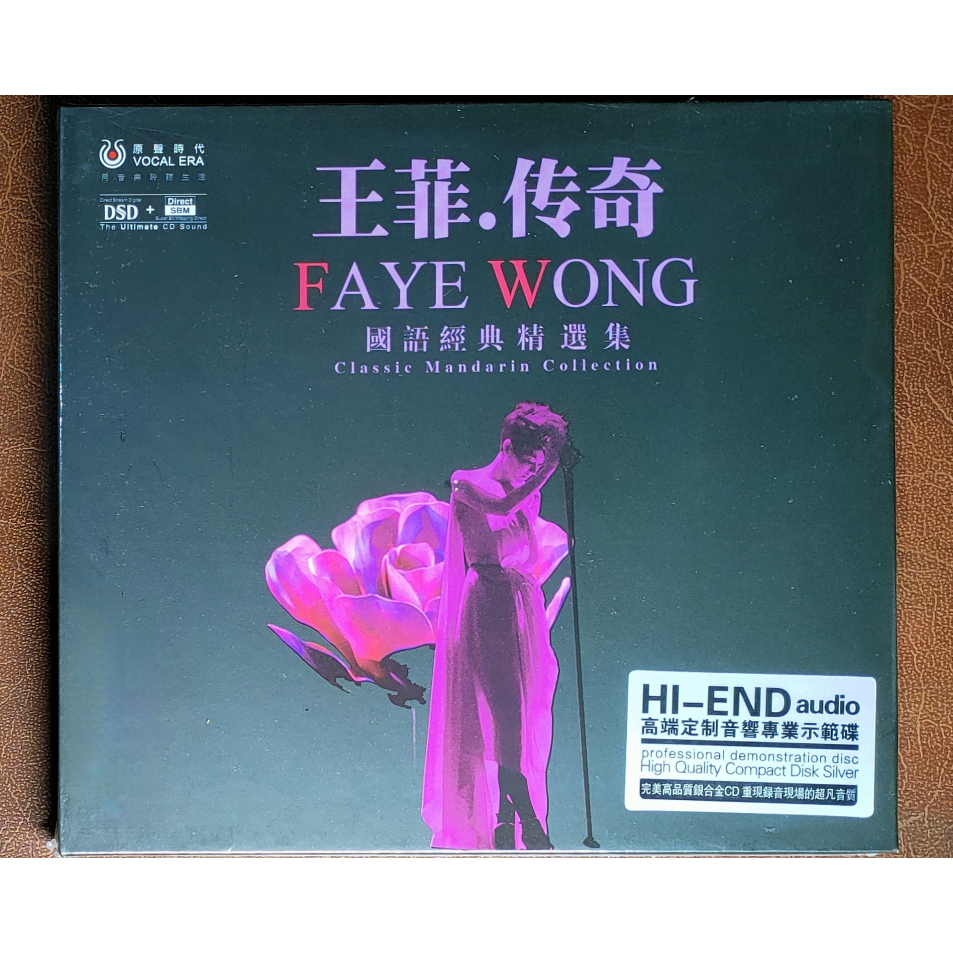 [CD, Gốc Chính Hãng] Faye Wong Vương Phi - Classic Mandarin Collection (Digipack, New Seal)