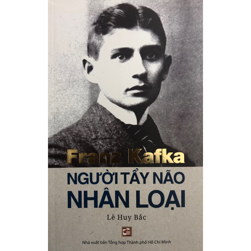 หนังสือ - Franz Kafka Human Brain Eraser