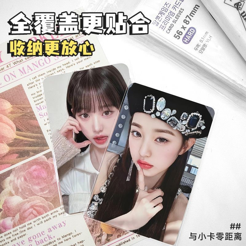 [มีในสต็อก] Sleeves Popcorn Hard Protect Photocard - ทุกขนาด 56x87, 57.5x89, 59x92, 70x100mm