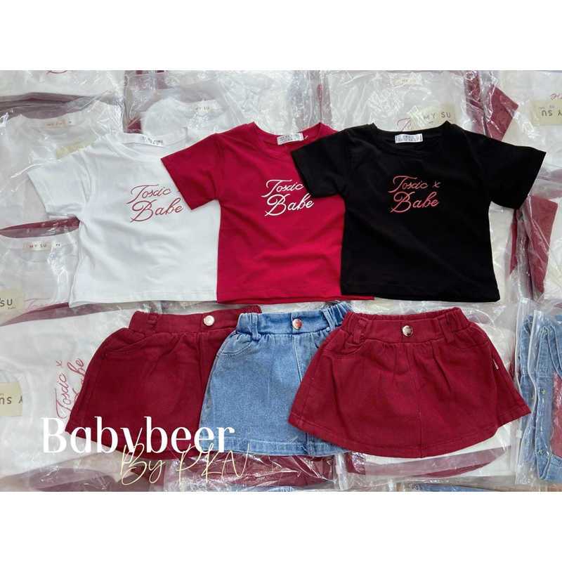 JEAN SKIRT AND SHIRT SET