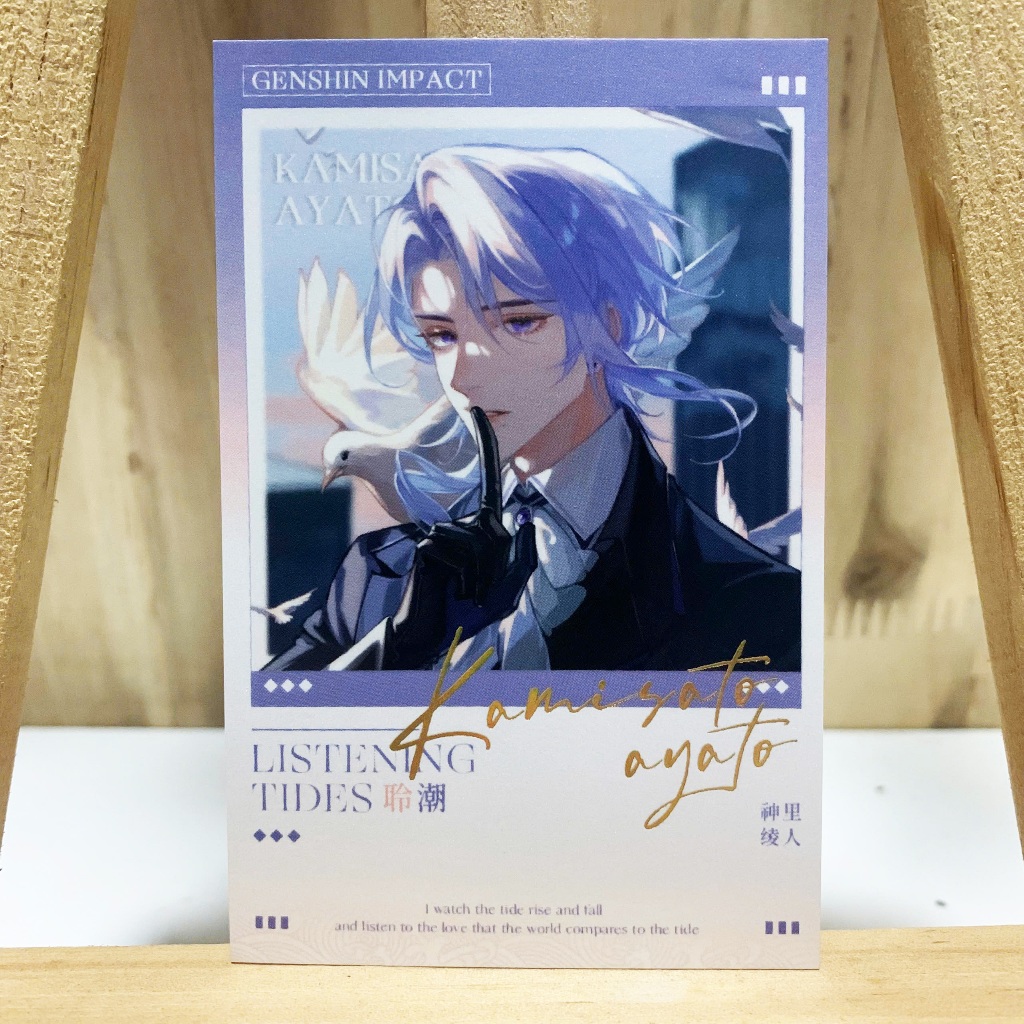 Pld การ์ดรูปภาพ fangoods ศิลปินสินค้า Linh Trieu Genshin Impact Kamisato Ayato