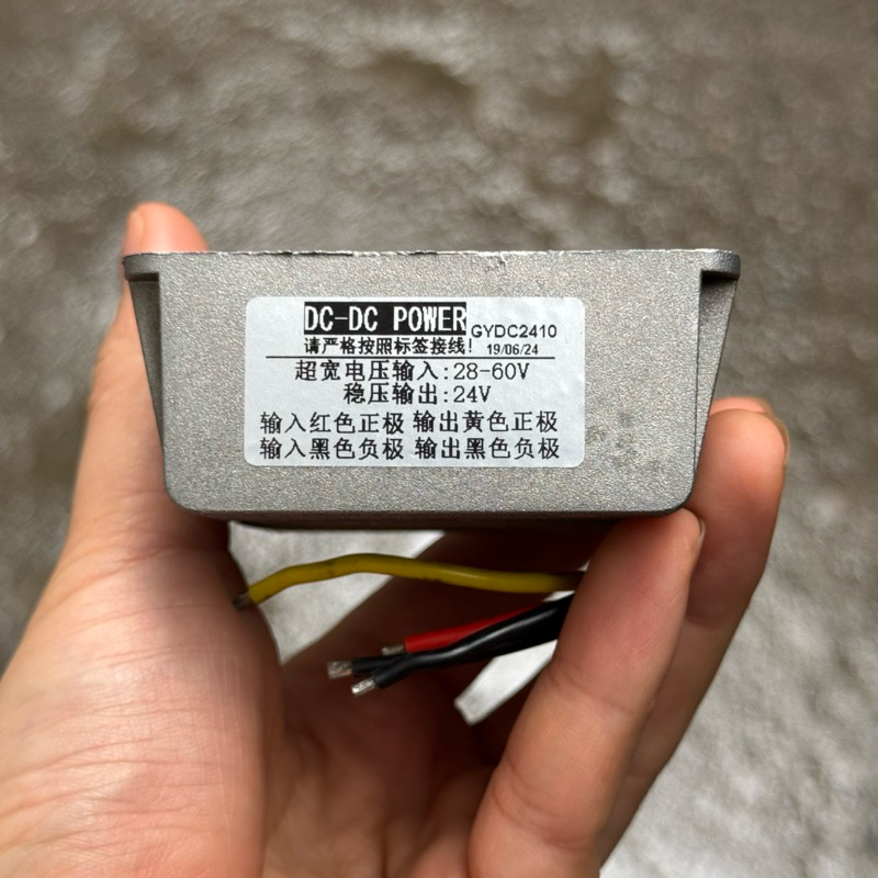 DC 48V to DC 24V 10A เครื่องลดแรงดันไฟฟ้ากันน้ํา