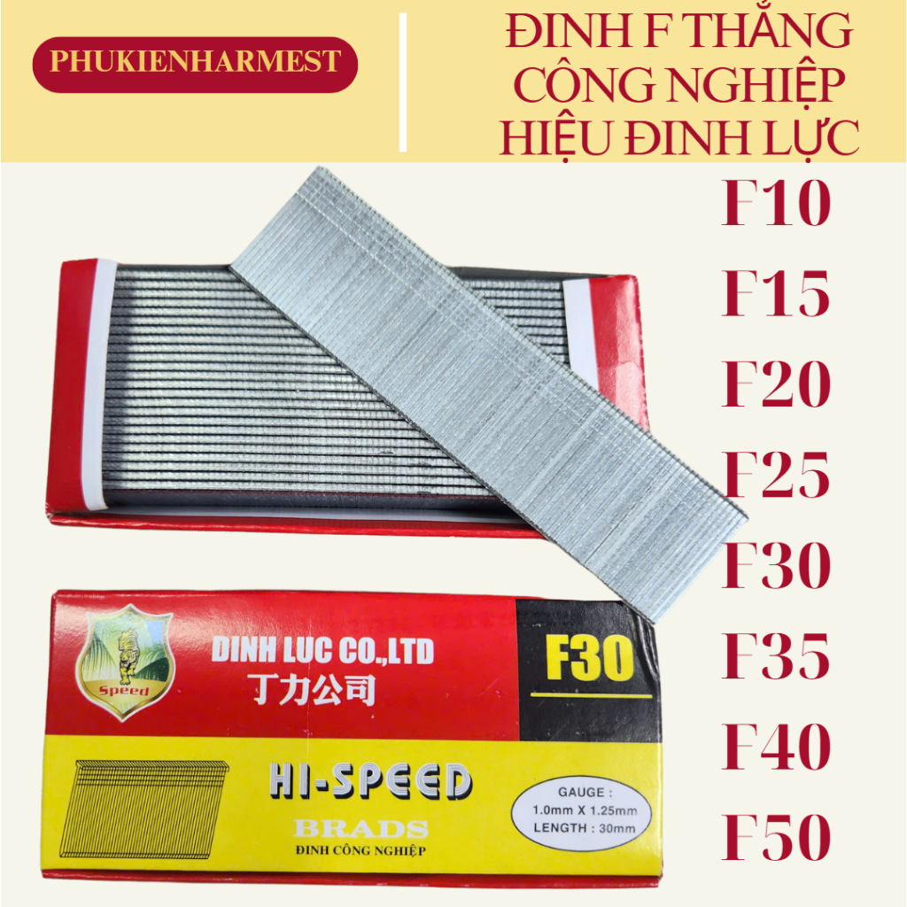 หมุด F10 - F15 - F20 - F25 - F30 - F35 - F40 - F50 ตะปูยิงไม้ ตะปูตรง ตะปูหลัก