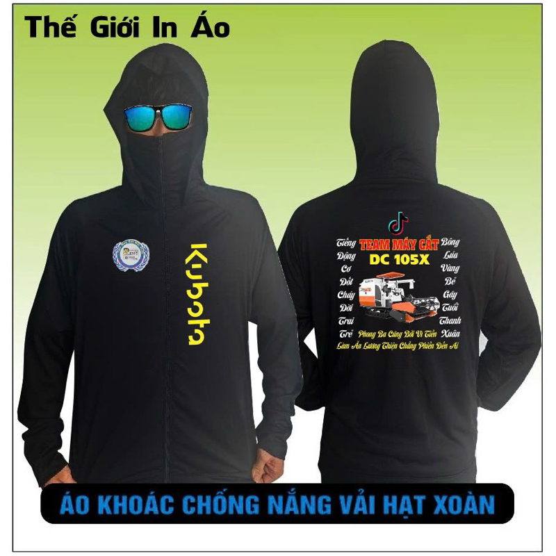 เสื้อแจ็คเก็ตกันแดดตัด DC 105x