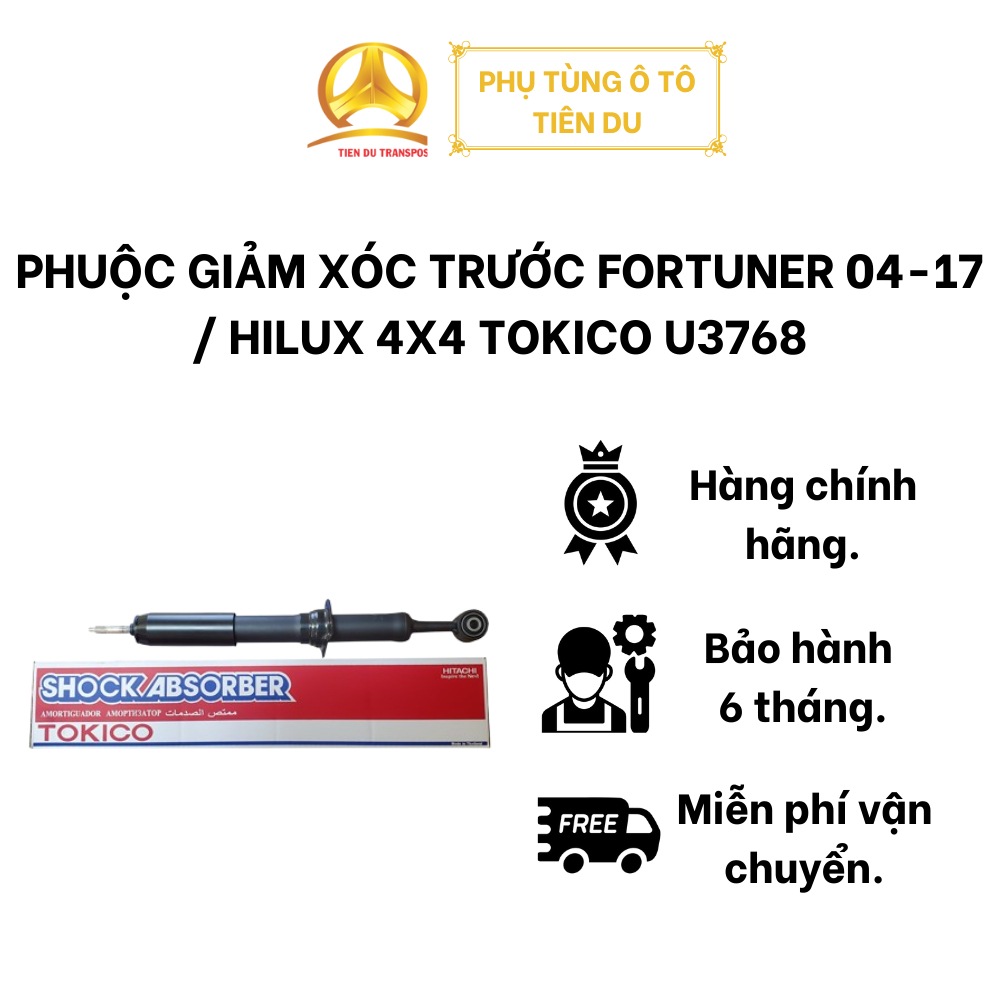 [1 ด้านข้าง/1 PAIR] FORTUNER 04-17 / HILUX 4X4 TOKICO U3768 ด้านหน้า SUSPENSION FORK