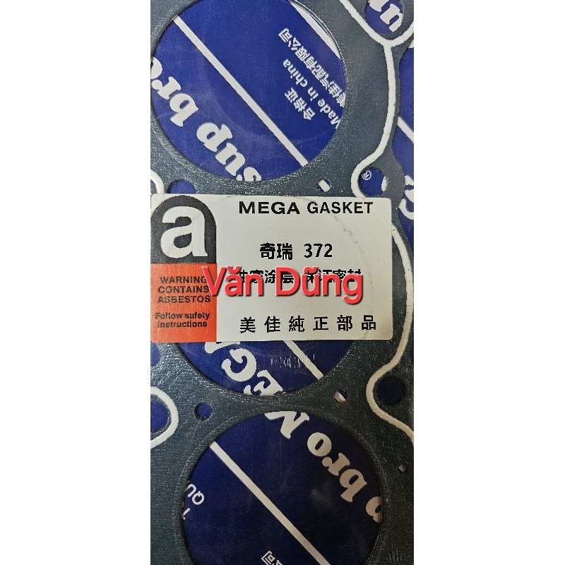 ฝาครอบปะเก็นหน้าเครื่องยนต์ Cherry QQ3