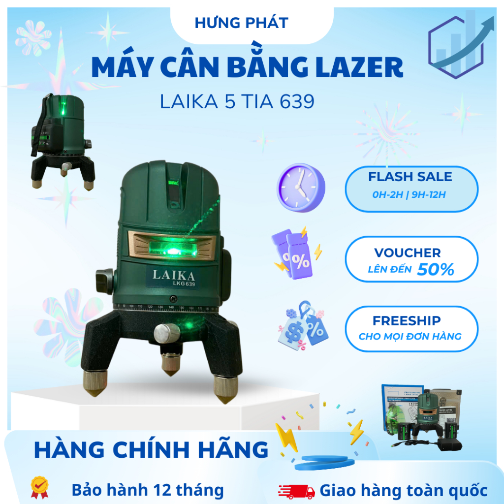 Laika LKG639 ระดับเลเซอร์ 5 beam - ฮังภัท