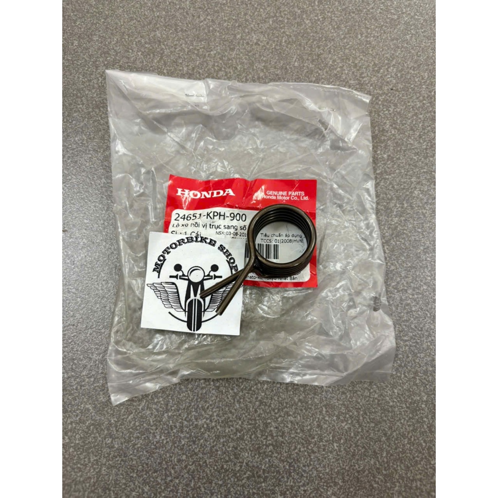 XO Fu neo x 2 fu fat fu led แกนเกียร์สปริง 24651KPH900