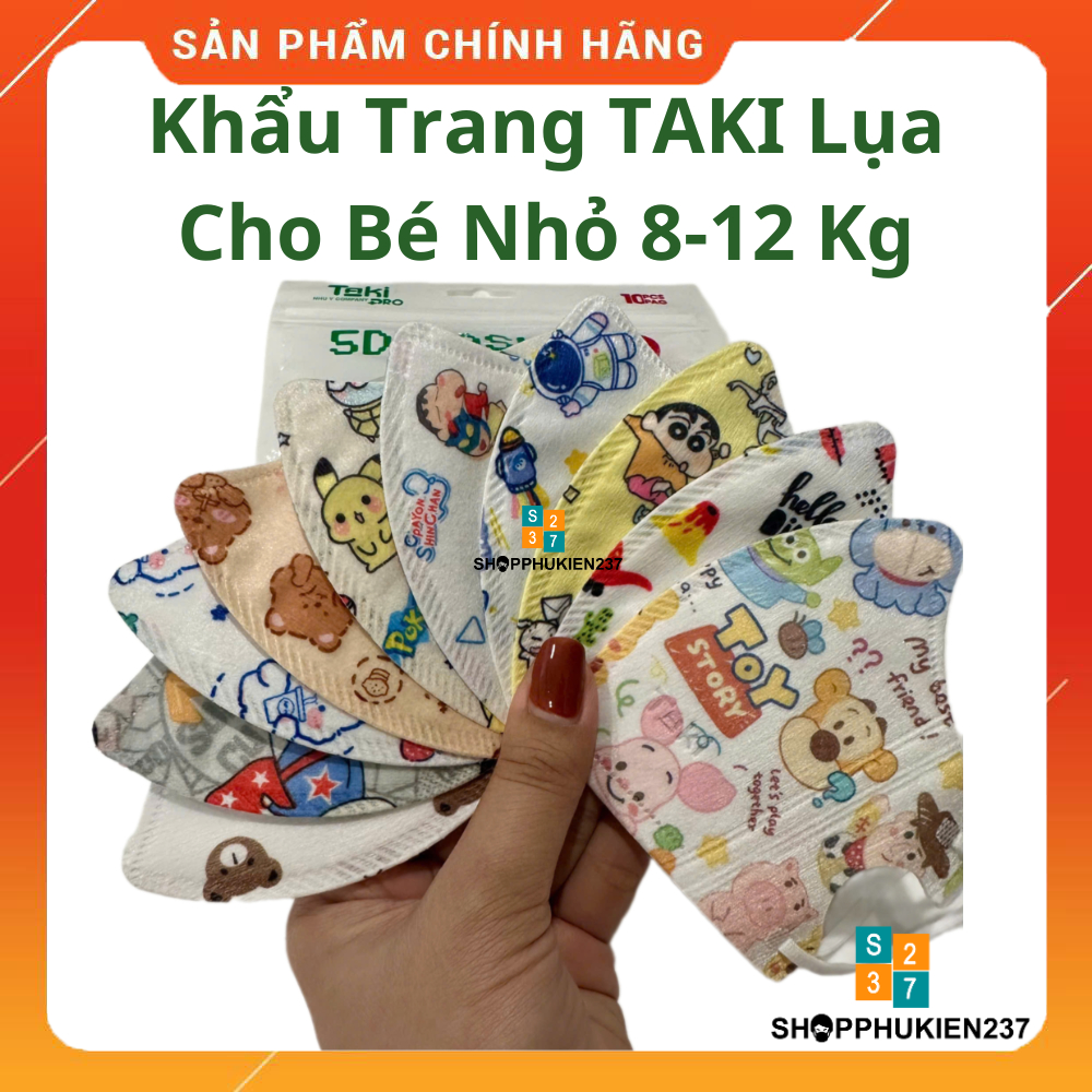 [Carton of 300] หน้ากากเด็กผ้าไหม TaKi สําหรับเด็ก 7Kg - 13 Kg ผสมภาพสุ่ม