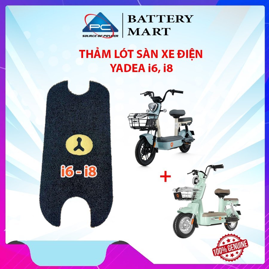 Yadea i6, Yadea i8 พรมปูพื้นรถยนต์ไฟฟ้า