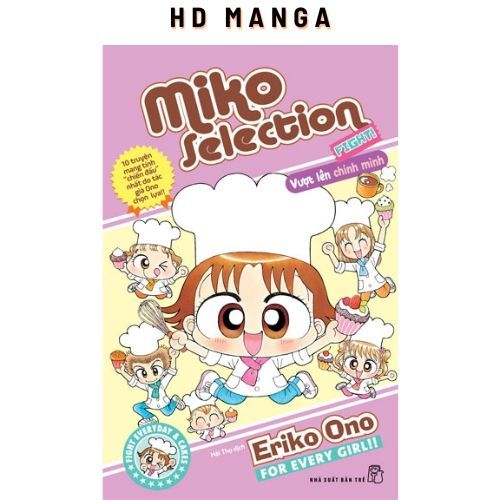 การ์ตูน - Kid Miko - Miko Selection - FIGHT! เจ้าตัวเอง - สํานักพิมพ์ทรี