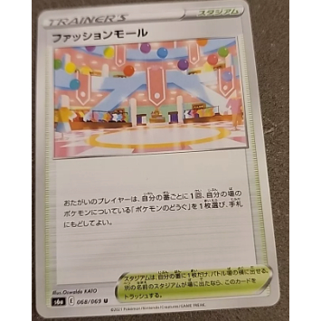 [JP Pokemon Card] Fashion Mall 068/069 [S6A]