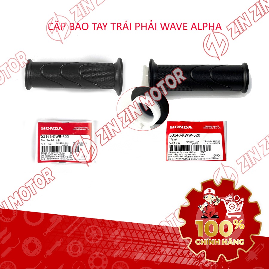 ถุงมือ Wave Alpha 2017 - 2023 2024 - 2025 53166-KWB-600 ของแท้ 53140-KWW-620 - ZZM