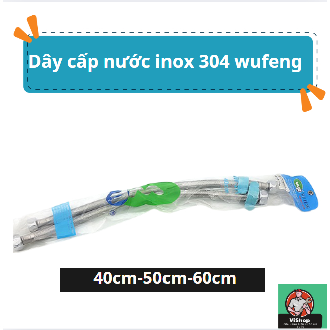 สายจ่ายน้ําสแตนเลส Wufeng 304 ของแท้ 40 ซม.,50 ซม.,60 ซม.