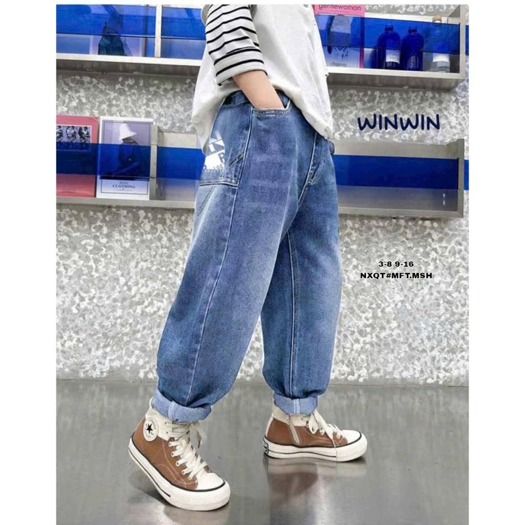 Win Win กางเกงยีนส์ขายาวเด็กชาย hello cool - 14kg-55kg