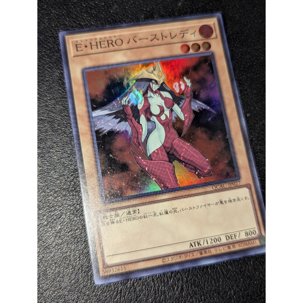 QCAC-JP027 Elemental HERO Burstinetrix - ซุปเปอร์