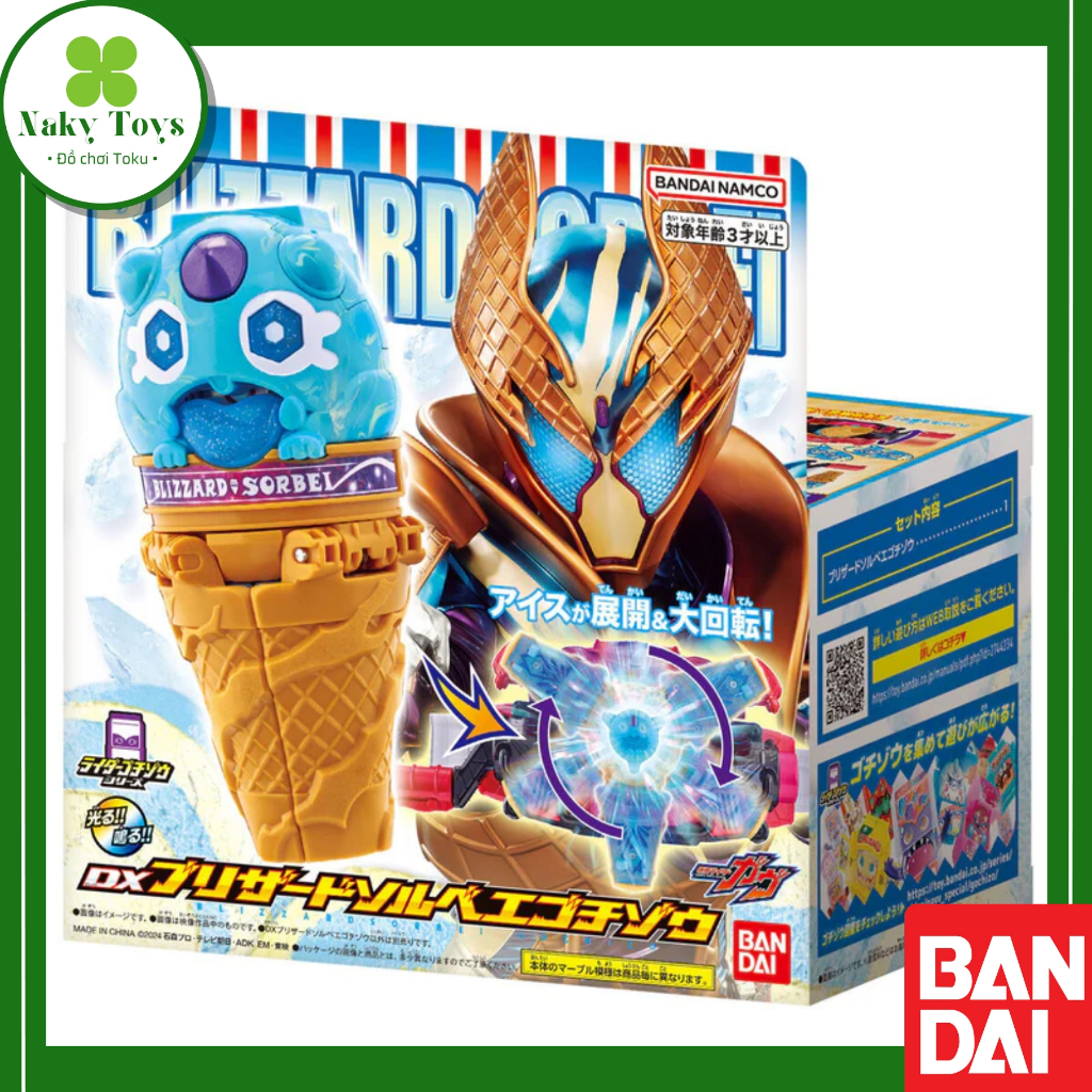 BANDAI [ใหม่] ของเล่นซูเปอร์ฮีโร่ DX Blizzard Sorbet Gochizo | คาเมนไรเดอร์ กาฟ | บันไดของแท้