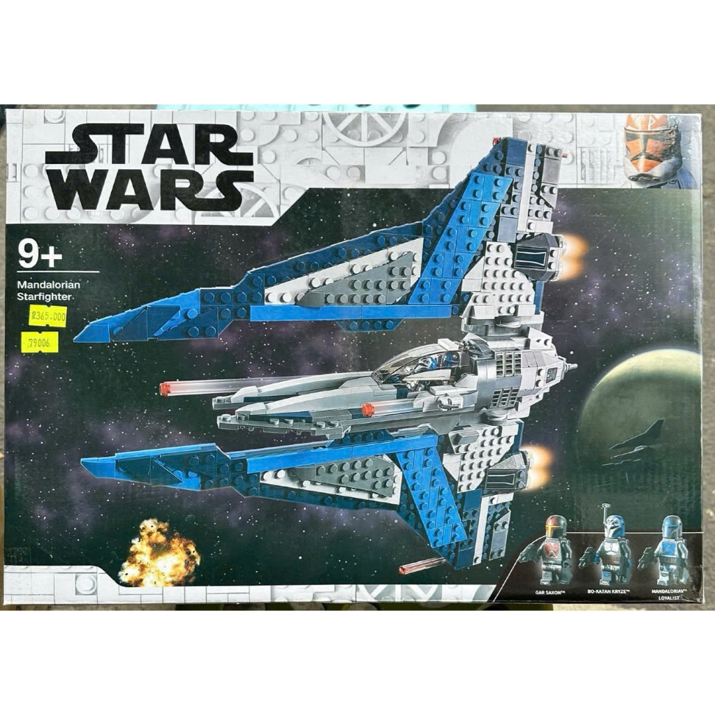 Star Wars Puzzle 75316 79006 Mandalorian Starfighter เรือ 405 ชิ้น