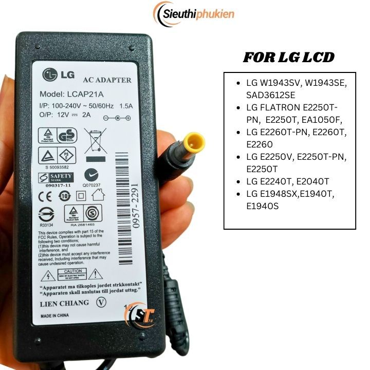 สายไฟจอคอมพิวเตอร์ LG 22 นิ้ว E2250V / E2250T-PN / E2250T - ใหม่ 100%