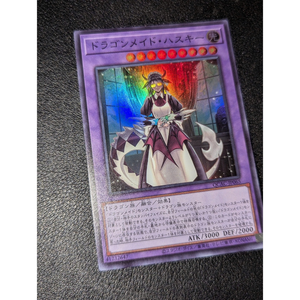 บ้าน Dragonmaid QCAC-JP065 - ซุปเปอร์