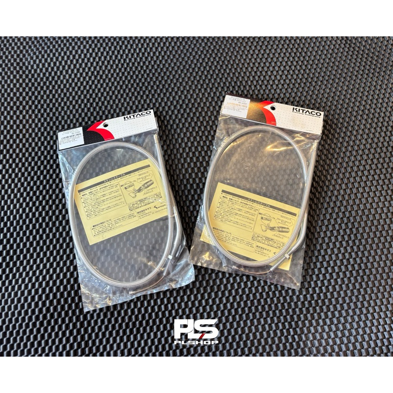 Kitaco Japan เข็มขัดคลัทช์สําหรับ MSX & Monkey125 – อะไหล่คุณภาพสูง