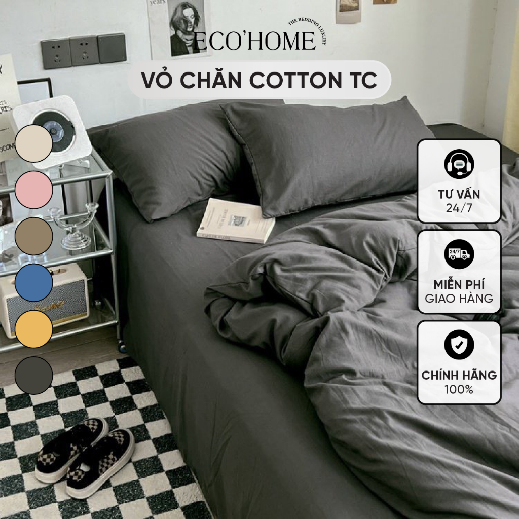 ปลอกผ้านวม ปลอกผ้านวมสามารถแทรกใน 1m6x2m, 1m8x2m, 2mx2m2 ทําจากผ้าฝ้าย Tici เนียนนุ่ม สีเดียวด้วยซิป