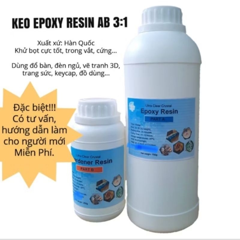 แฮนด์เมดเกาหลี AB Epoxy Resin - โฟมดีเลิศ ใส แข็ง