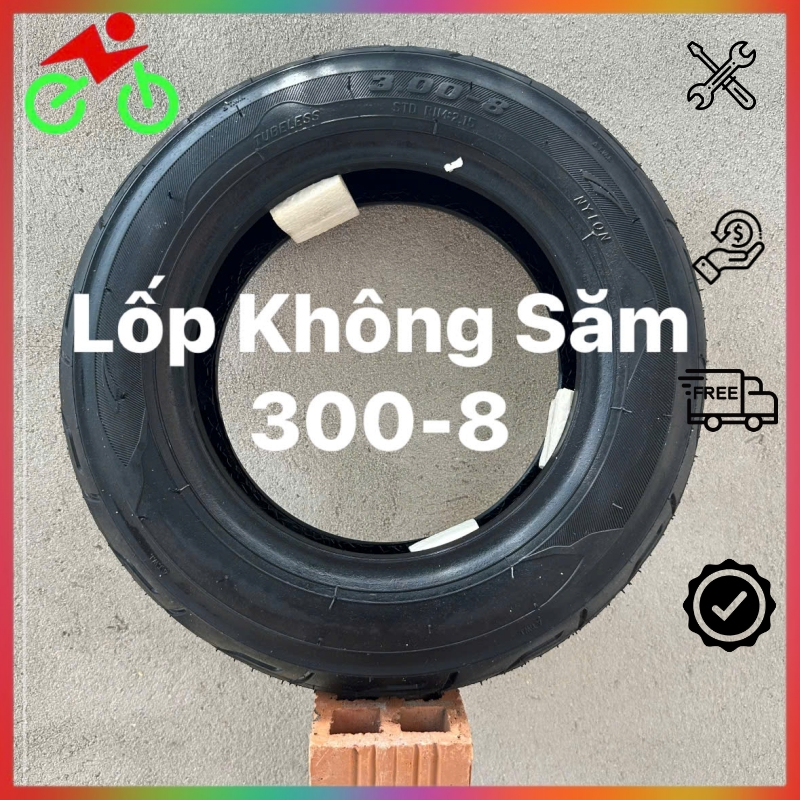 300-8 ยางแบบไม่มียาง, 300-8 ยางแบบไม่มียางสําหรับรถจักรยานไฟฟ้าที่มีชิ้นส่วนรถยนต์ไฟฟ้าขนาดเดียวกัน