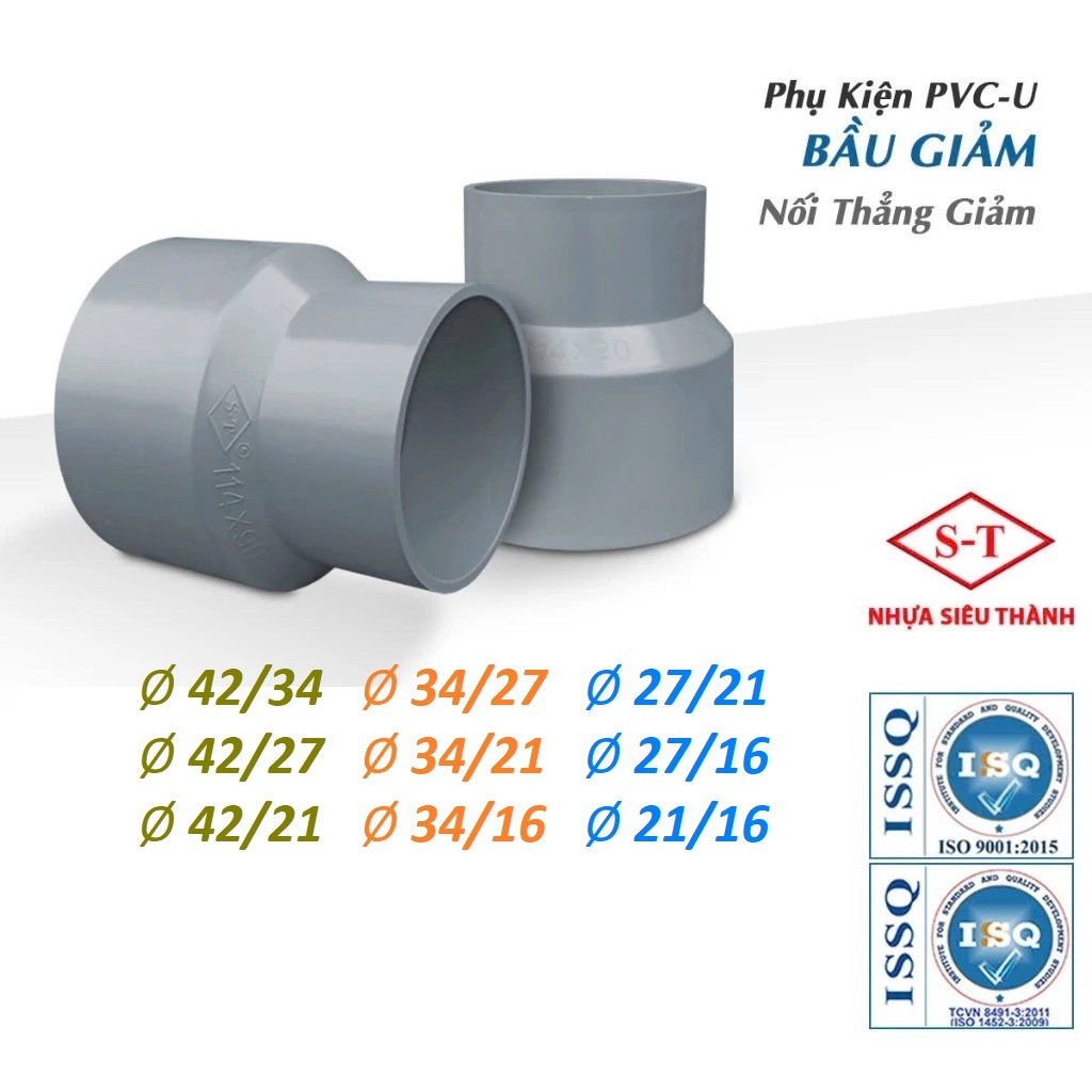 เรียว ขั้วต่อลด ลูกลด 42/34 * 42/27 * 42/21 * 34/27 * 34/21 * 34/16 * 27/21 * 27/16 * 21/16 สุด ๆ สํ
