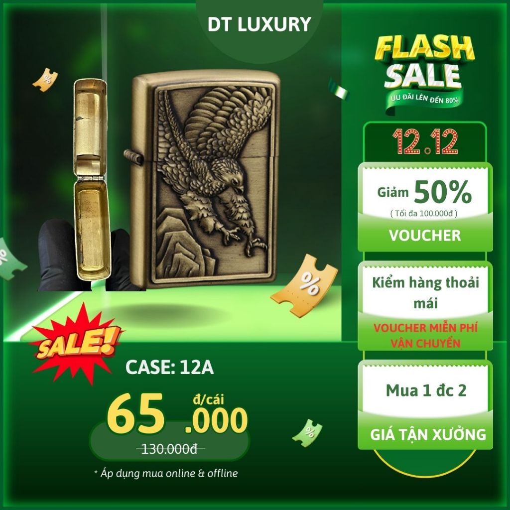 เคส Zippo สวยงามไม่ซ้ําใคร รหัส 12A วัสดุทองเหลือง (รวมแก๊ส) ดีไซน์สวย ราคาถูก