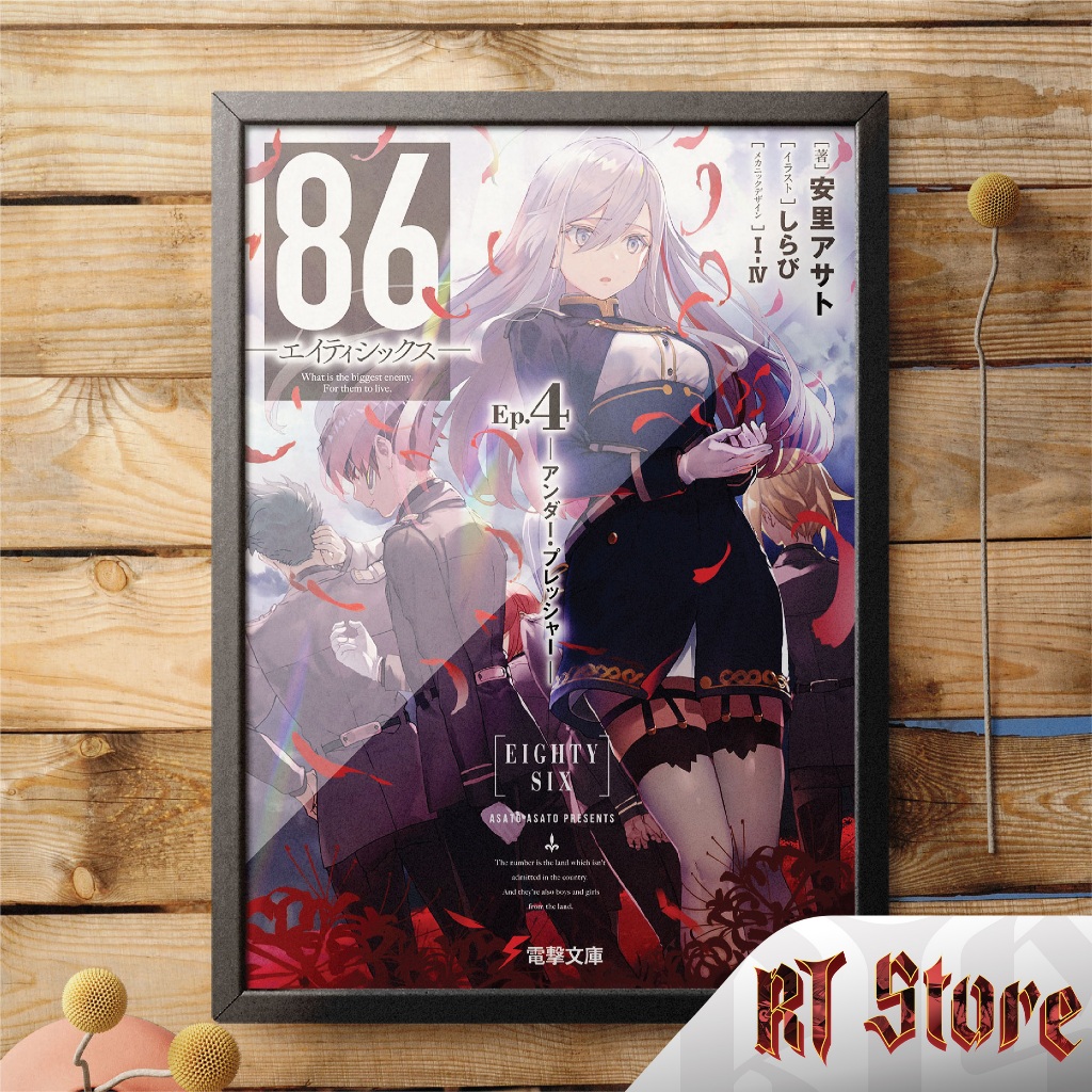 Anime 86 Wall Poster Frame - RT Store โปสเตอร์