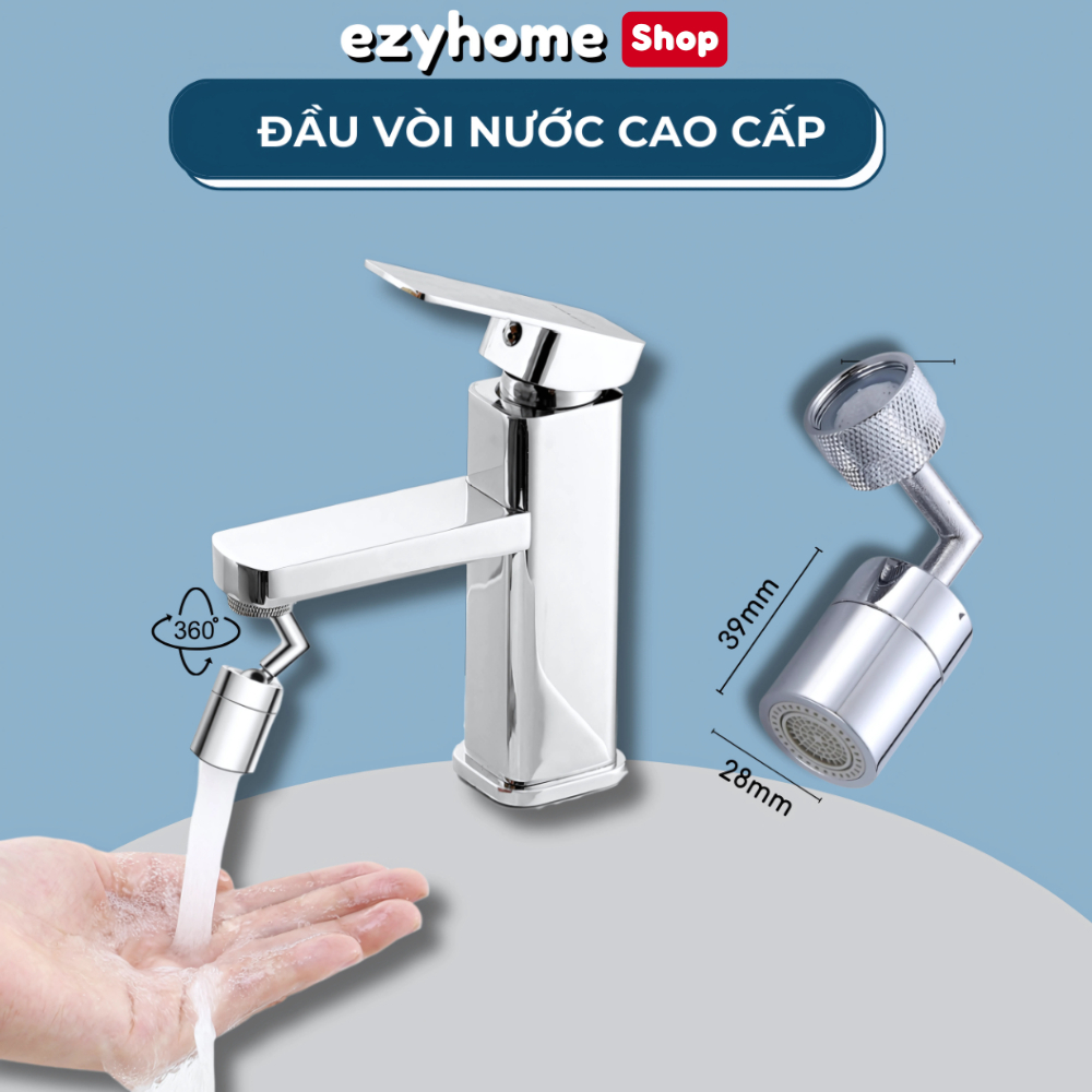 Lavabo ขั้วต่อก๊อกน้ําบูสเตอร์สแตนเลส 720 องศาการหมุนสามมิติ ET017 EZYHOME