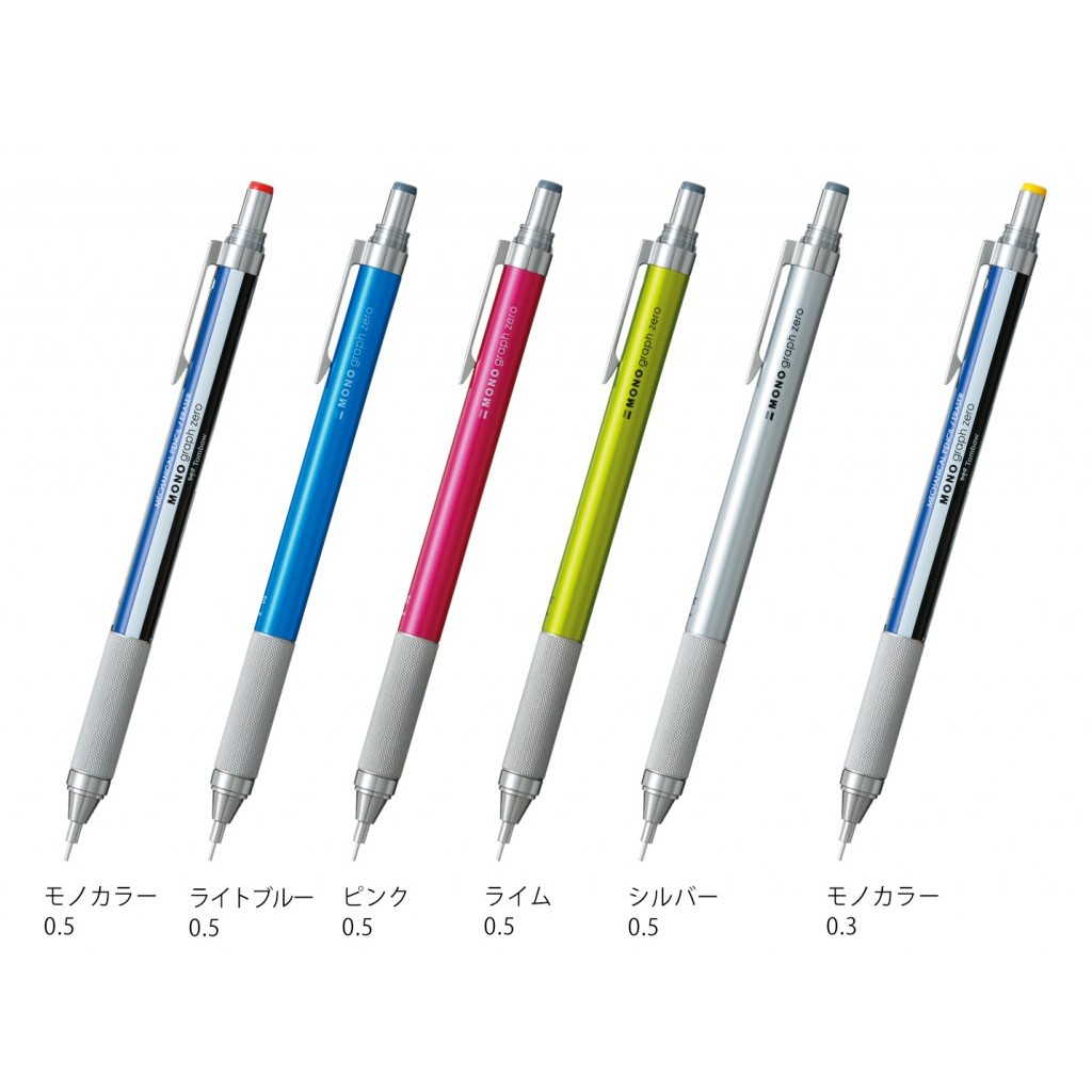 [หนังสีดํา] ปากกา Tombow Mono Graph Zero Press คุณภาพสูง 0.3/0.5