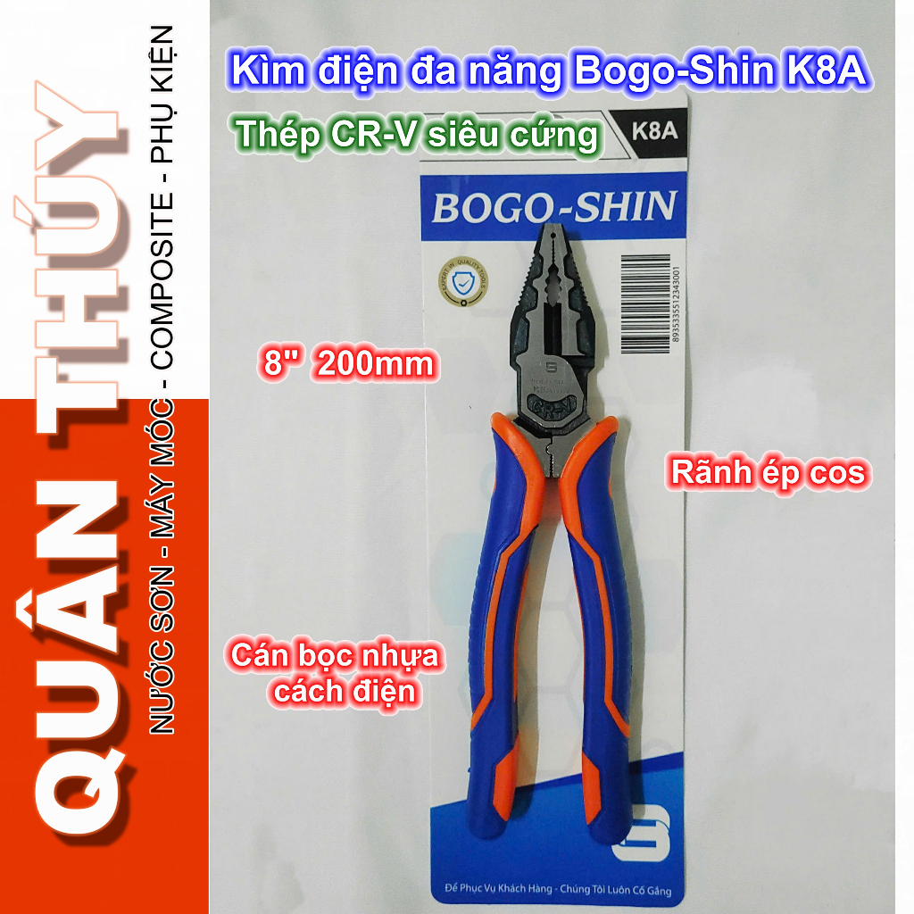 BOGO-SHIN HIGH QUALITY 6" 8" คีมไฟฟ้า เหล็ก CR-V แข็งพิเศษ ด้ามเคลือบพลาสติกหุ้มฉนวนกด เพราะ K6B K8A