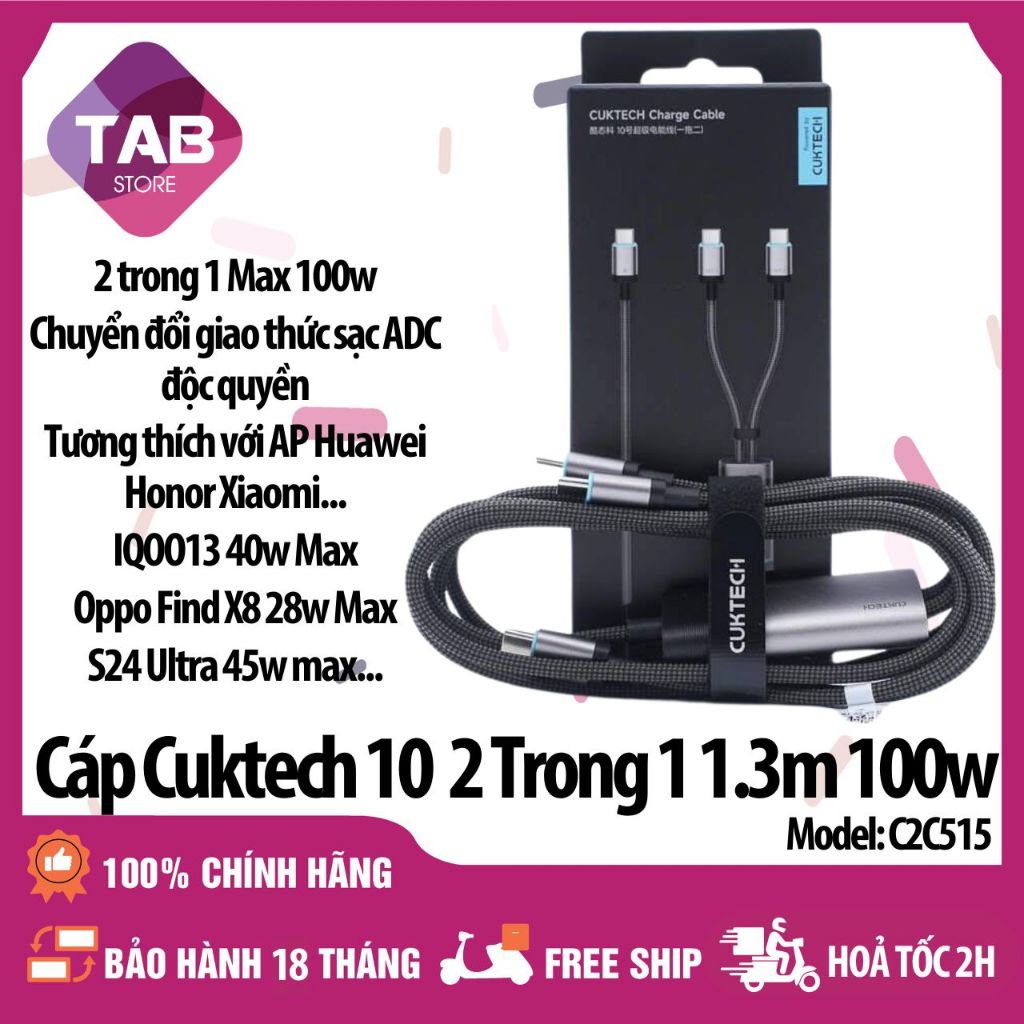 สาย Cuktech 10 2 In 1 1.3M 100w ADC ชาร์จ Protocol Conversion C2C515 - 18 เดือน
