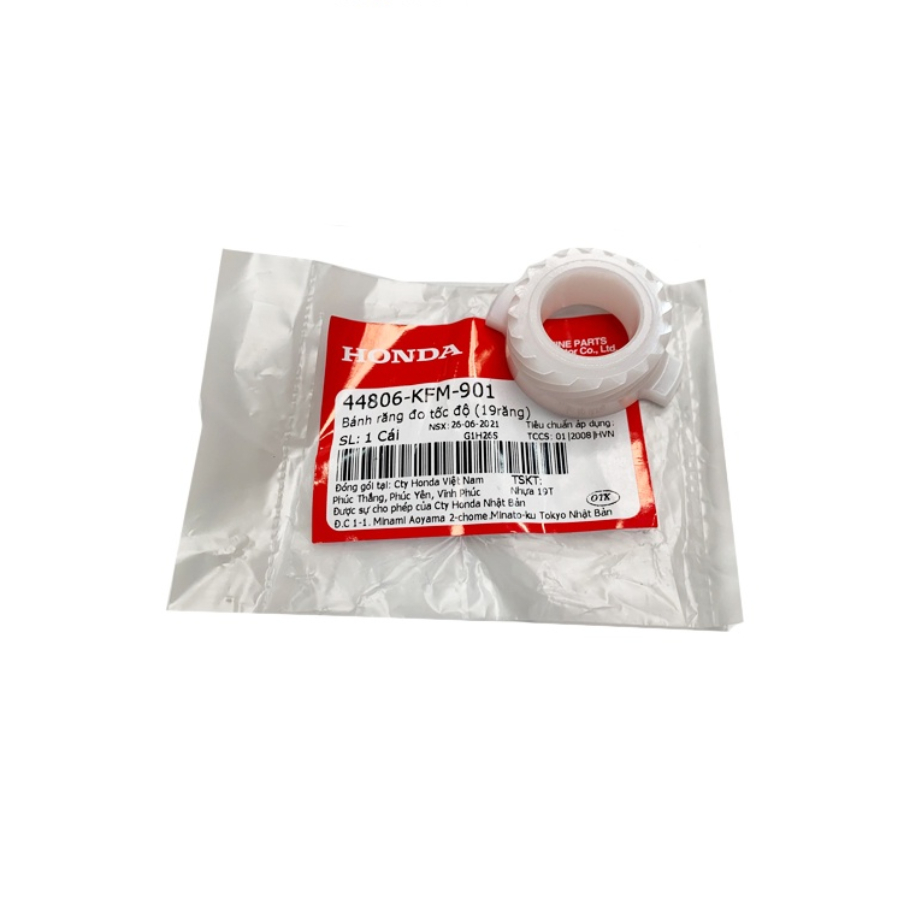 เกียร์เรือนไมล์ Honda Dream Future Wave 19 ฟันแท้ – 44806-KFM-901