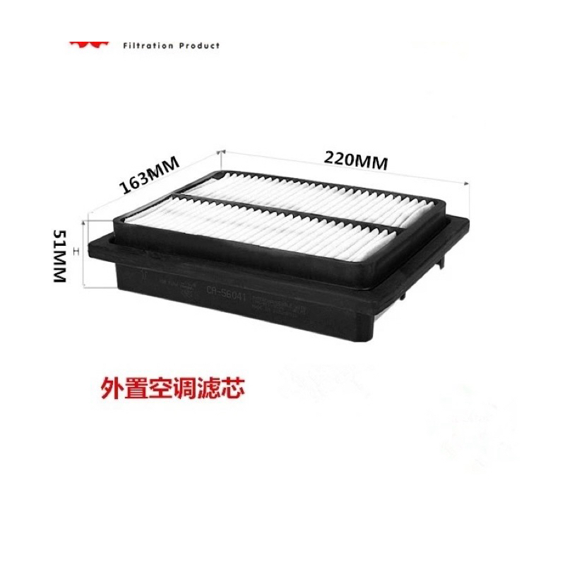 KOBELCO SK60-8 SK60-10 ไส้กรองเครื่องปรับอากาศ