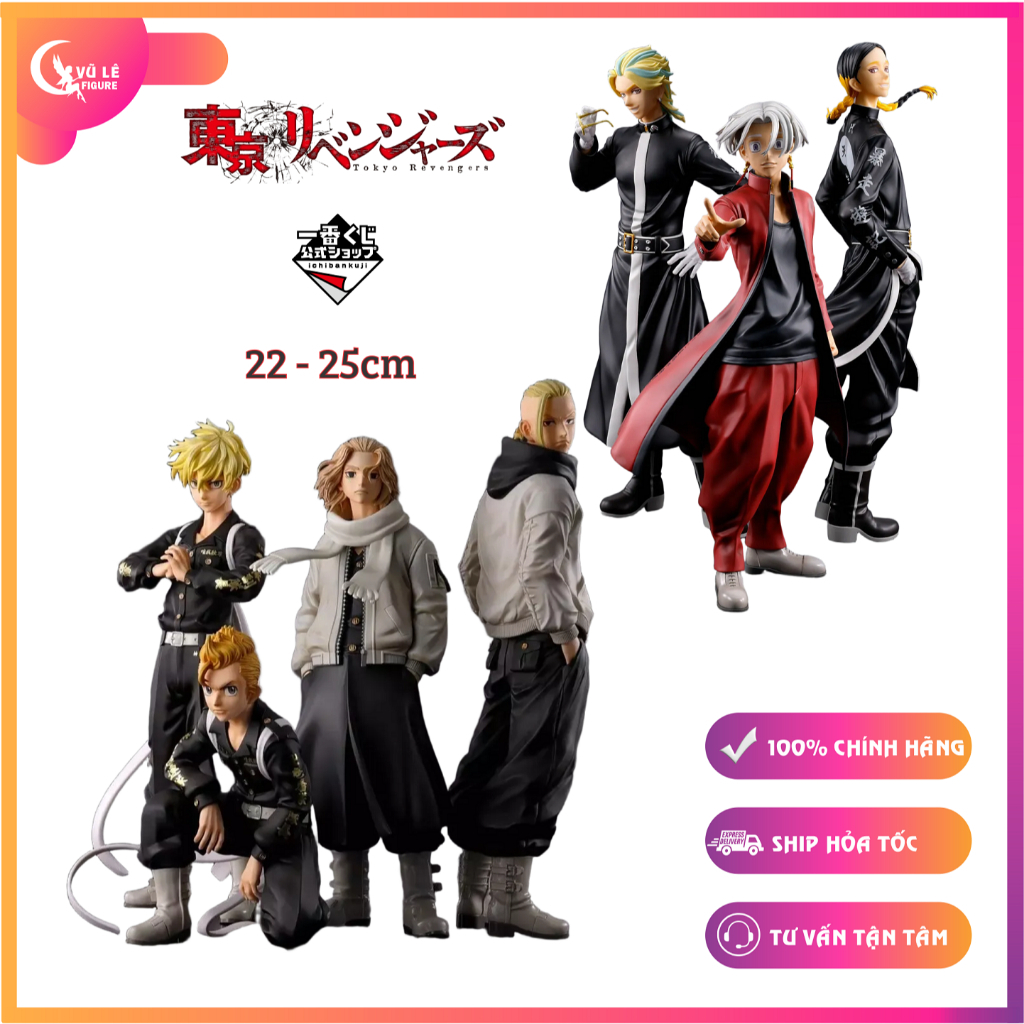 Tokyo Revengers Holy Night Battle Figure - Ichiban Kuji, Mikey Ken Matsuno Ran Izana 22 - 35 ซม.